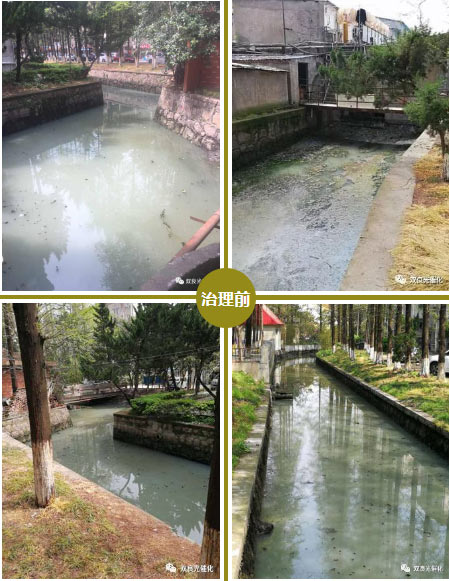 长治市系统化全域推动海绵城市示范城市建设2021—2023年行动打算