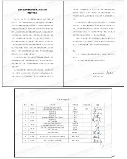 首页| CA88集团中国唯一官方网站