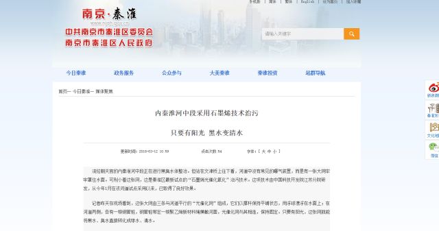 首页| CA88集团中国唯一官方网站