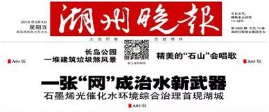 deb237ee2d533ae1bdfe5ffe3f8f7a88 首页| CA88集团中国唯一官方网站