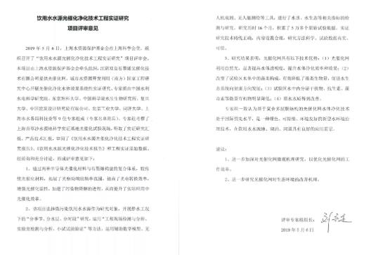 首页| CA88集团中国唯一官方网站