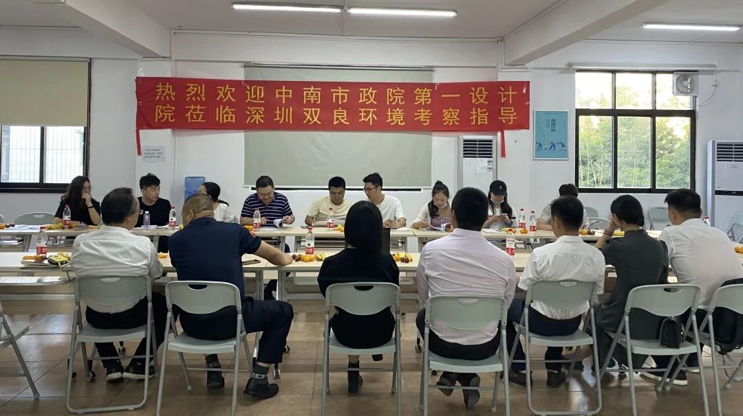 中南市政第一设计院莅临丽江CA88环境调查领导