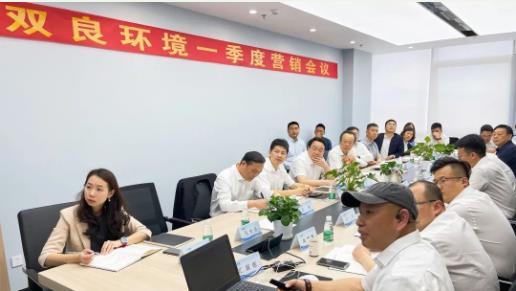 CA88环境召开2021年一季杜转销会议
