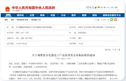 508c09ee0ca3f679bee3ea865429968d 首页| CA88集团中国唯一官方网站
