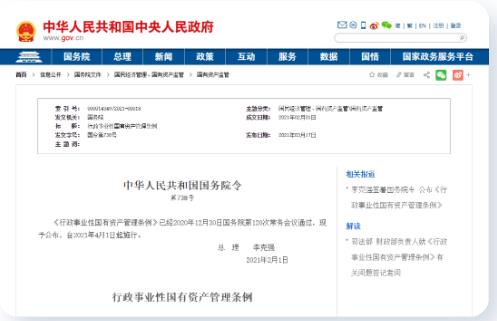 690e3388584e5dfdd5e9431236919519 首页| CA88集团中国唯一官方网站