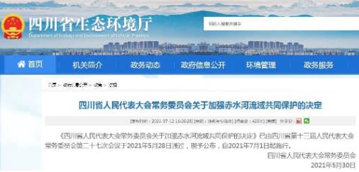 3314b7a445c082ee77b102d60904d035 首页| CA88集团中国唯一官方网站