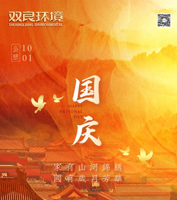 CA88环境祝您节日欢乐！