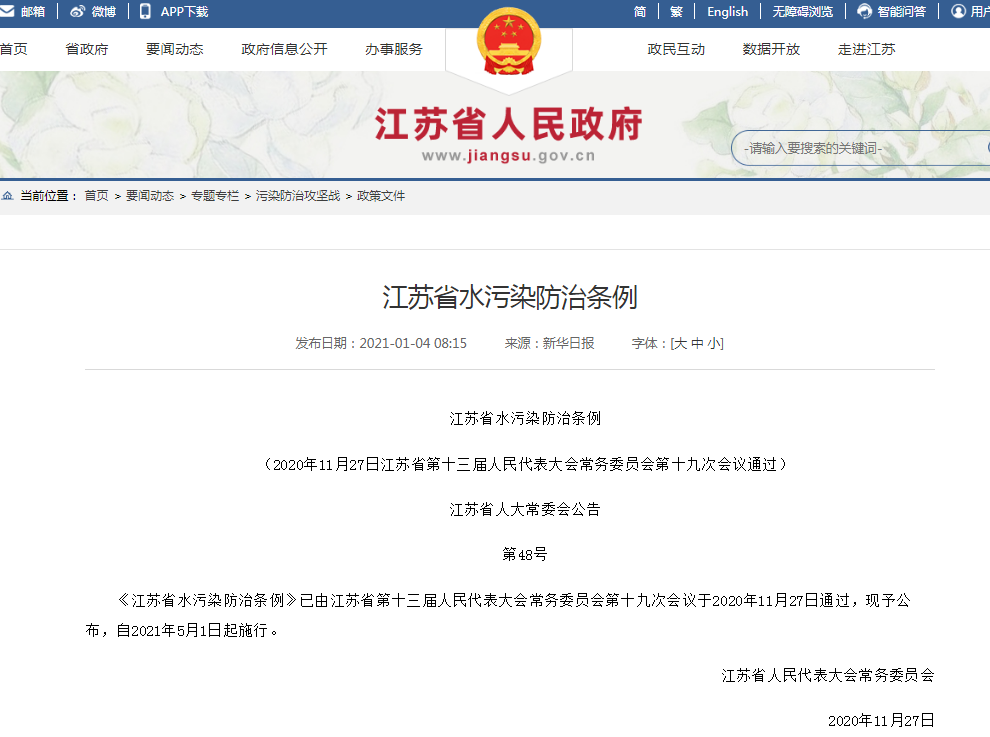2021年多项环境；ぜ八痉乐涡鹿胬聪