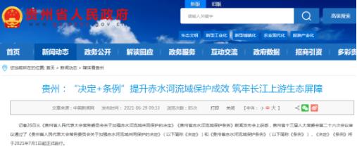 a1a4114d4153ab40283e8fb76de006df 首页| CA88集团中国唯一官方网站