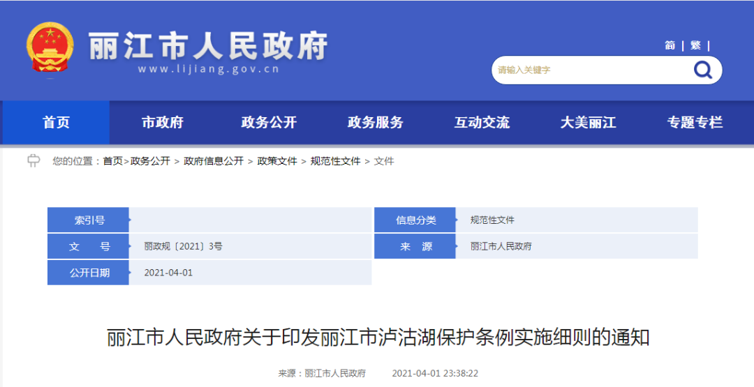 首页| CA88集团中国唯一官方网站