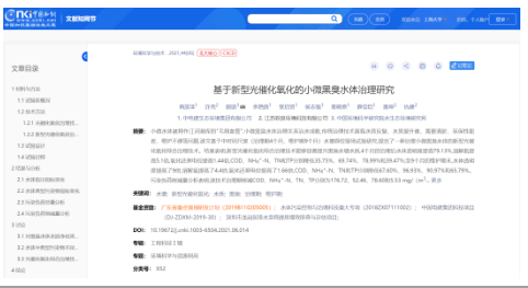 90d0660dc64700e17366907233f08066 首页| CA88集团中国唯一官方网站