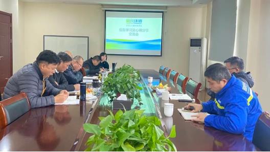 CA88环境组织发展“三个汇报”进建及心得分享互换会