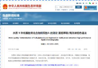 34edd21ed249cbe259c284506edbb49d 首页| CA88集团中国唯一官方网站