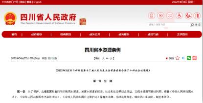 首页| CA88集团中国唯一官方网站