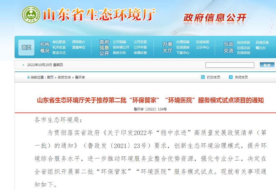 首页| CA88集团中国唯一官方网站