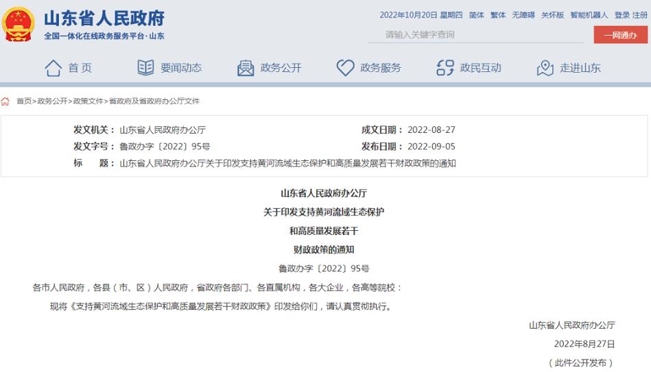 首页| CA88集团中国唯一官方网站