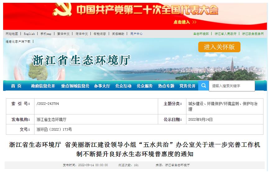 首页| CA88集团中国唯一官方网站