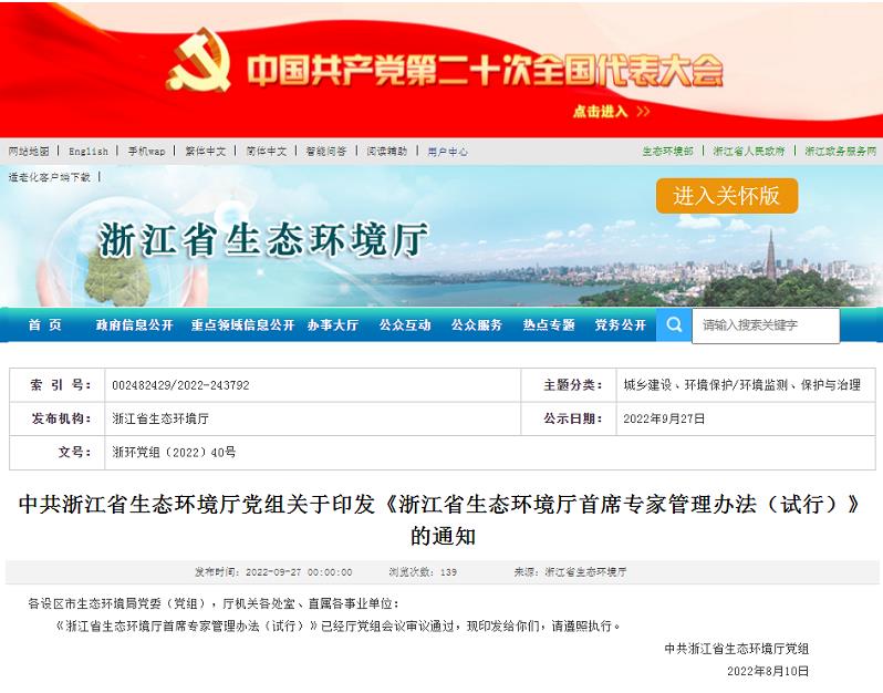 首页| CA88集团中国唯一官方网站