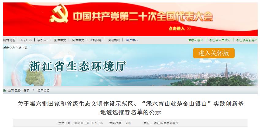 首页| CA88集团中国唯一官方网站