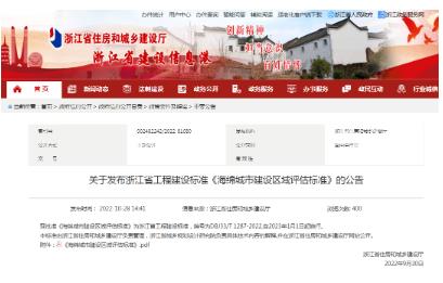 9bb6adfc02c8d7553a93e2fe8a06e98f 首页| CA88集团中国唯一官方网站