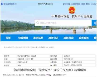 da8f0e6dd33e14d6c50bc96ad1f9748e 首页| CA88集团中国唯一官方网站