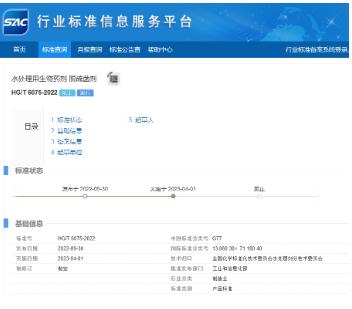 0cc3c4f8c7079b478d82af2d286c8306 首页| CA88集团中国唯一官方网站
