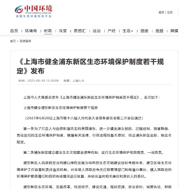 064fd7b19343df2028580a622afffeb7 首页| CA88集团中国唯一官方网站