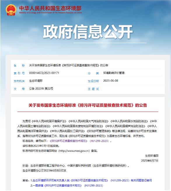199ace1c2c238508e3870989f6800454 首页| CA88集团中国唯一官方网站