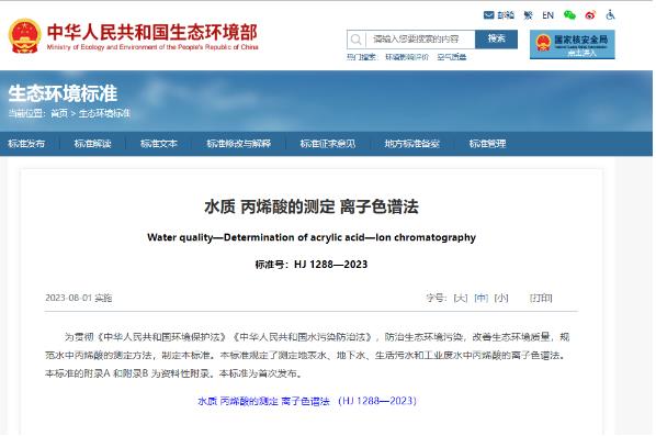 632fcd0e218bd6c0d50b7c56851053b5 首页| CA88集团中国唯一官方网站