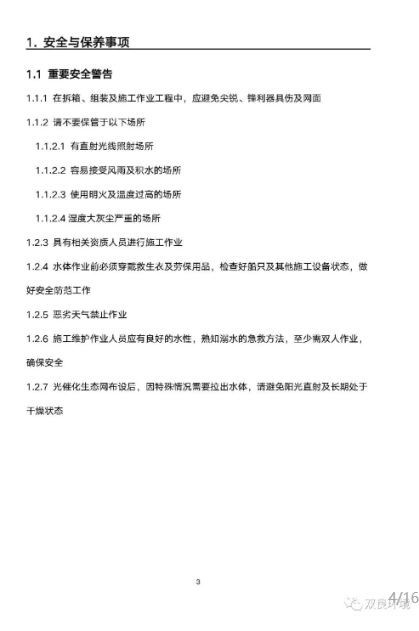首页| CA88集团中国唯一官方网站