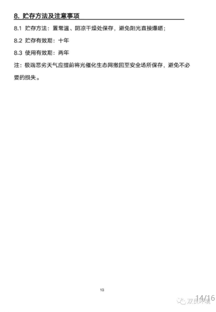 首页| CA88集团中国唯一官方网站
