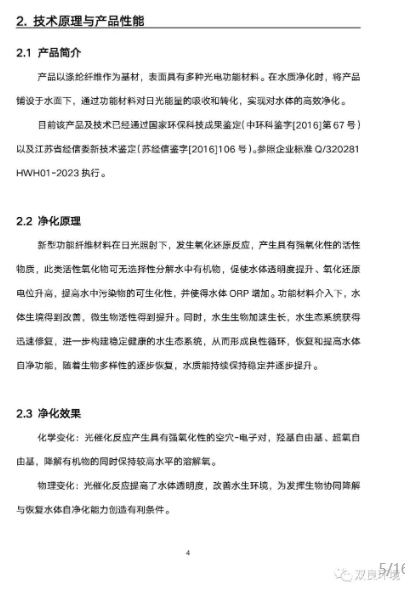 首页| CA88集团中国唯一官方网站