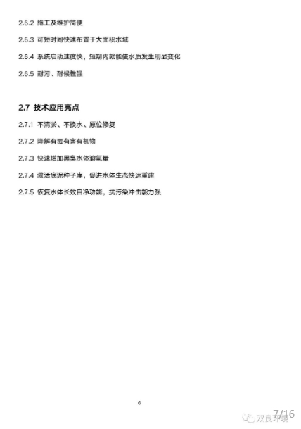 首页| CA88集团中国唯一官方网站