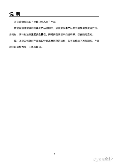 首页| CA88集团中国唯一官方网站