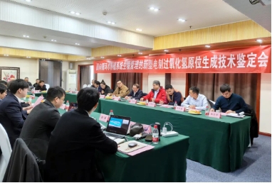 国际先进！CA88环境这项初创技术通过专家权威鉴定
